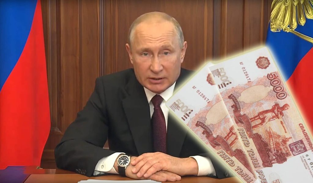 Какого числа Путин выплатит 10 тысяч