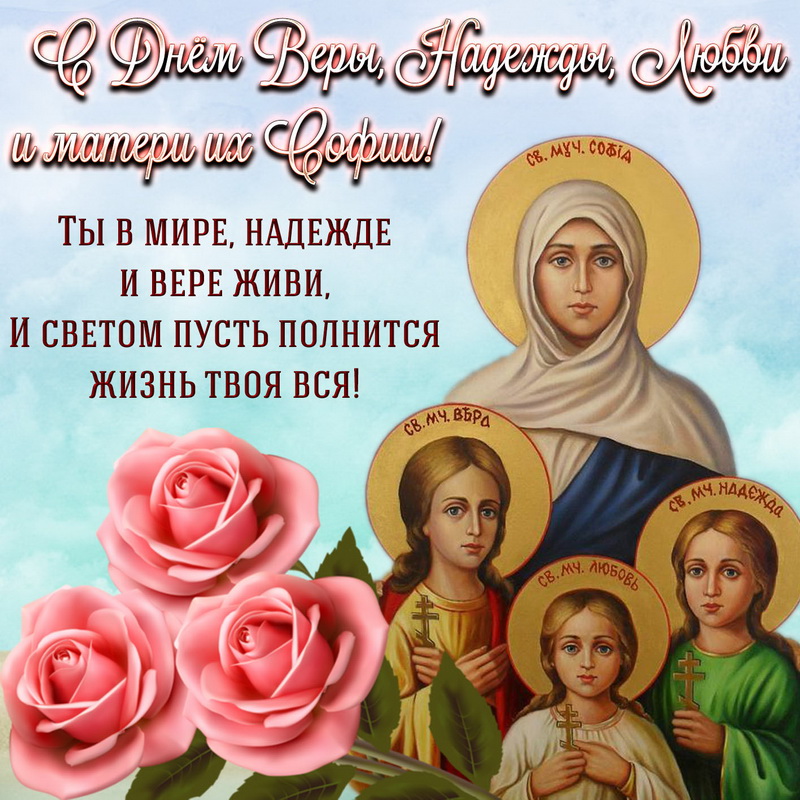 Какой сегодня праздник по церковному календарю поздравления картинки