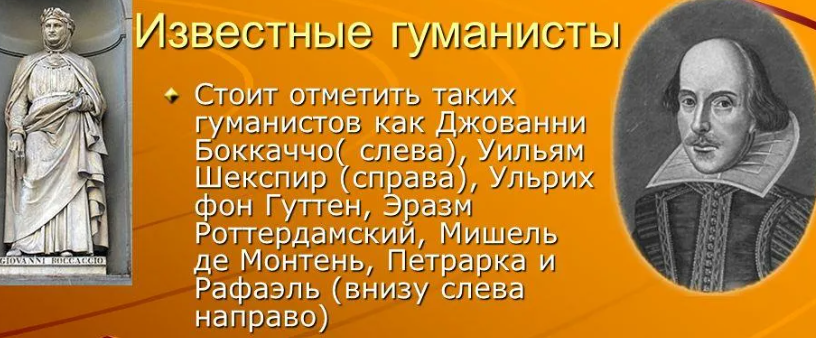 История Всемирного дня гуманизма